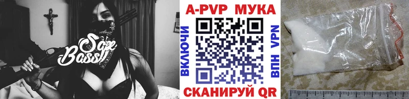 APVP СК  OMG ссылки  Лениногорск  наркошоп 