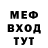 МЕТАДОН VHQ Poso Lava