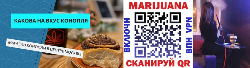 Canna-Cookies конопля  Лениногорск 