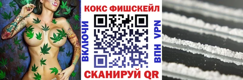 закладка  Лениногорск  КОКАИН Колумбийский 