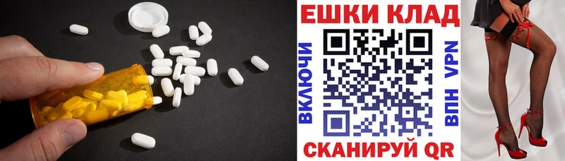 Ecstasy 280мг  купить наркотики сайты  Лениногорск 