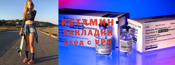метамфетамин Армянск