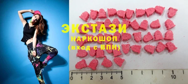 ALPHA-PVP Арсеньев