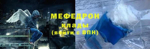 ALPHA-PVP Арсеньев