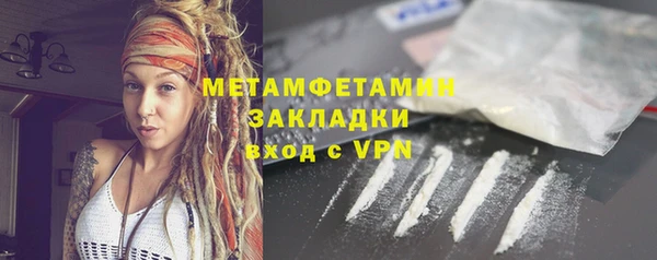 дживик Баксан