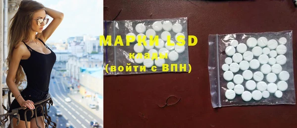 метамфетамин Армянск