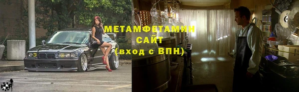 дживик Баксан
