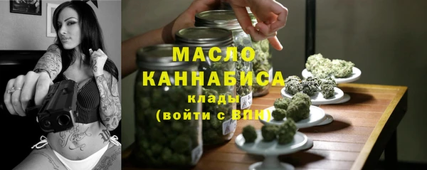 метамфетамин Армянск