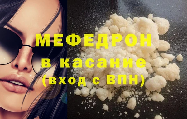 метамфетамин Армянск