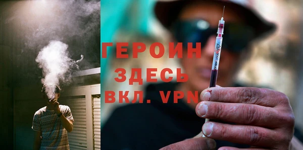 ALPHA-PVP Арсеньев