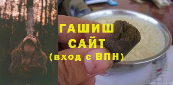 метамфетамин Армянск