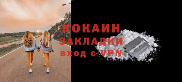 метамфетамин Армянск