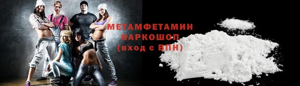 спайс Балахна