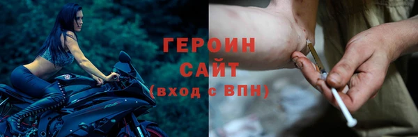 спайс Балахна