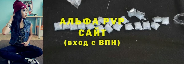 скорость Аркадак