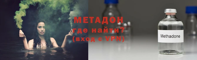 метамфетамин Армянск