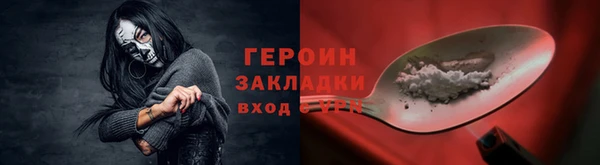 бутик Балабаново