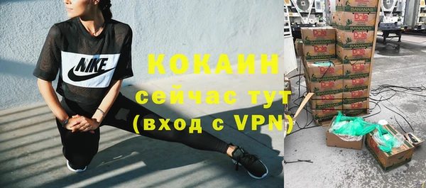 метамфетамин Армянск