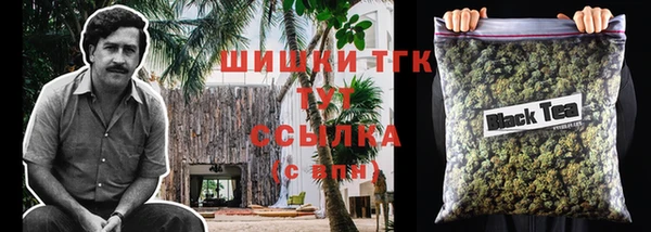 спайс Балахна
