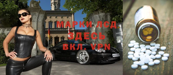 ALPHA-PVP Арсеньев