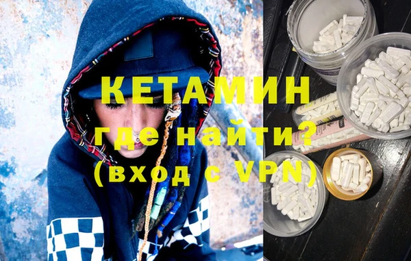 метамфетамин Армянск