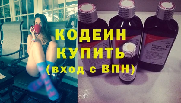 ALPHA-PVP Арсеньев