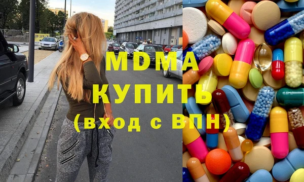бутик Балабаново