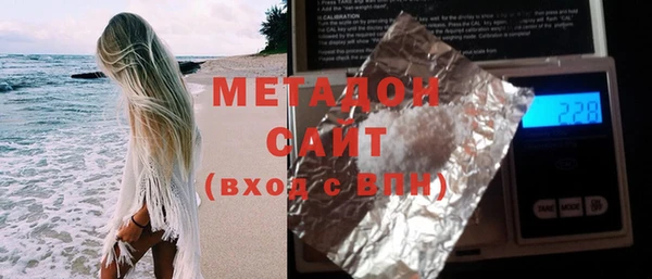 метамфетамин Армянск