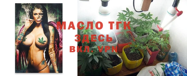 ALPHA-PVP Арсеньев