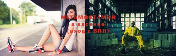 скорость Аркадак