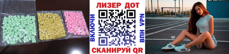 OMG   где купить наркоту  Лениногорск  LSD-25 экстази ecstasy 