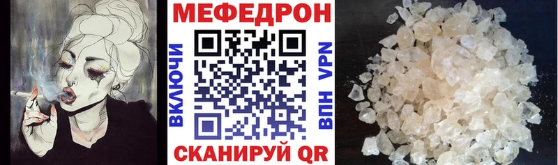МЕФ VHQ  блэк спрут ССЫЛКА  Лениногорск  сколько стоит 