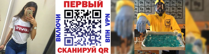 Первитин винт  Лениногорск 