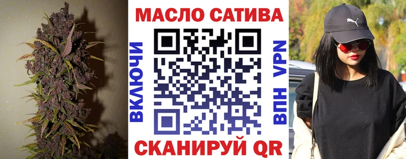 где можно купить Лениногорск ТГК гашишное масло