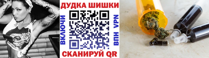 где продают наркотики  Лениногорск  Канабис тримм 